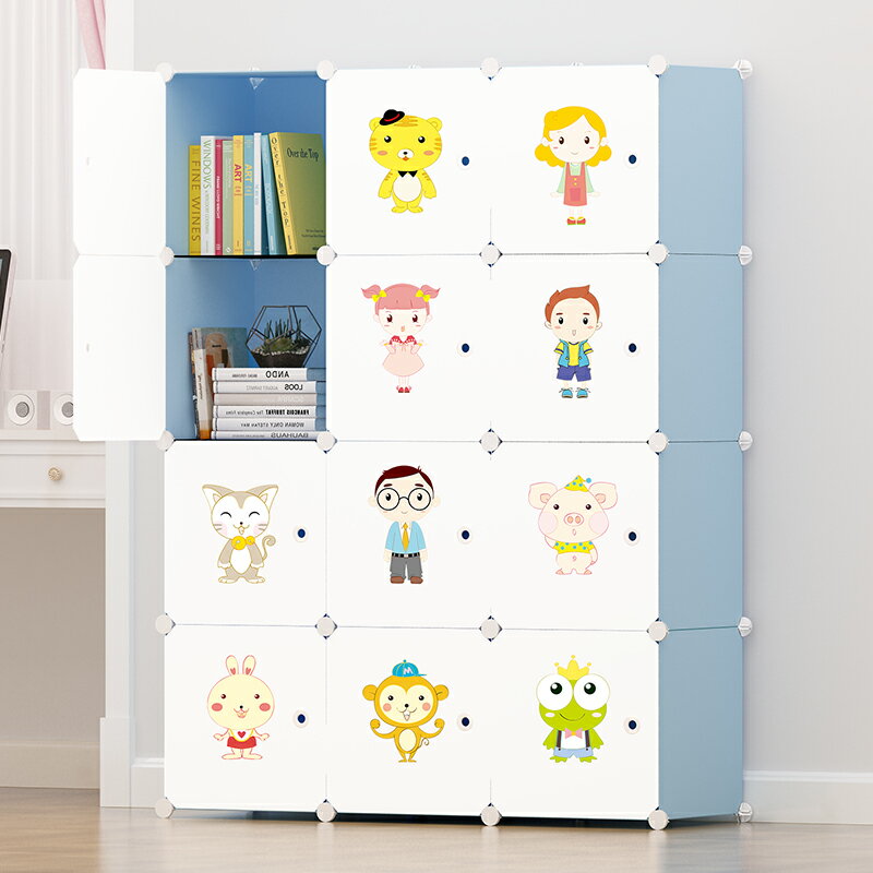 麥田兒童書架簡約簡易書柜自由組合小格子柜帶門組裝置物柜收納柜
