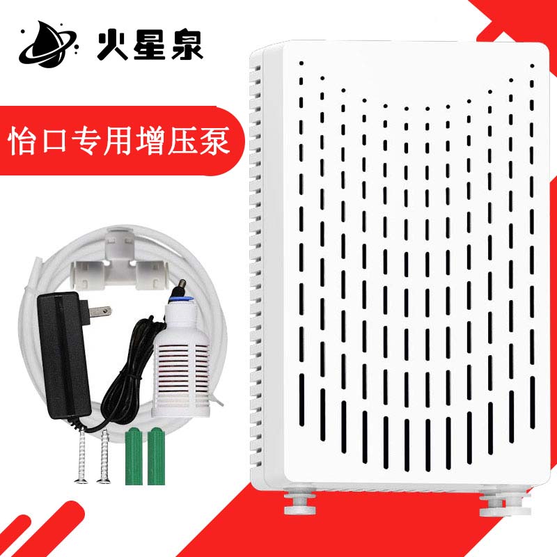 怡口凈水器增壓泵家用怡口純水機自來水低壓自吸水泵全自動增壓泵