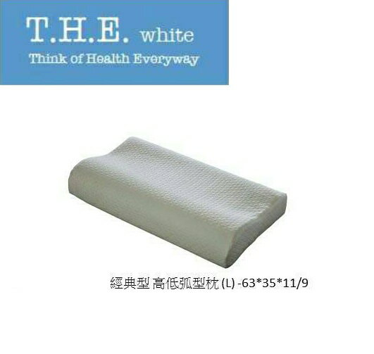 T.H.E 經典型 高低弧型枕(L)