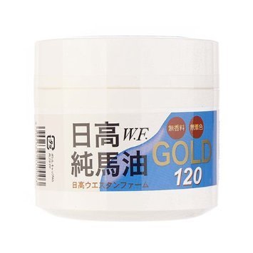 日本【日高W.F.】純馬油 GOLD 120ml