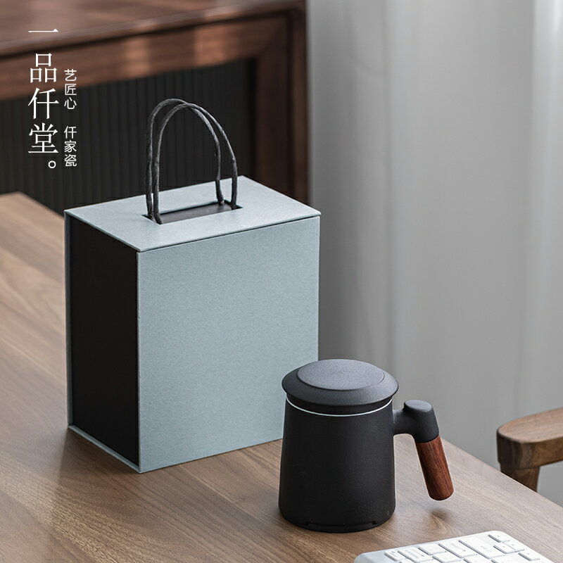 馬克杯帶蓋日式簡約辦公室茶水分離杯子定制logo家用陶瓷過濾茶杯