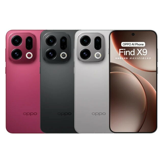 OPPO Find X9 6.59吋(12G/256G/聯發科天璣9500/5000萬鏡頭畫素)  台灣公司貨  可以議價 此商品沒有7天鑑賞期 沒有辦法退貨 都是走維修保固 您可以在下單 0