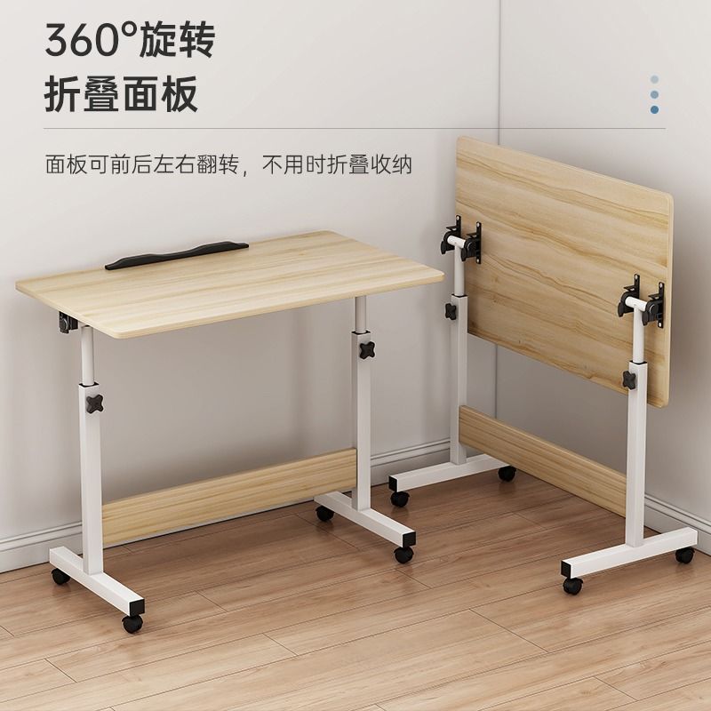 筆記本升降桌床邊桌可移動家用書桌宿舍懶人桌子床上電腦桌360度