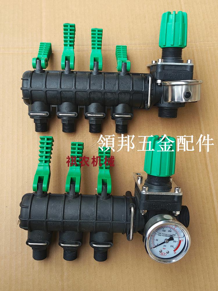 植保機打藥機分水器高壓噴藥機三路四路大流量控制閥噴霧機分流器[領邦五金配件]