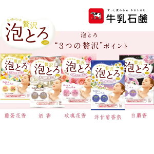 日本 牛乳石鹼 泡泡入浴劑 30g【最高點數22%點數回饋】