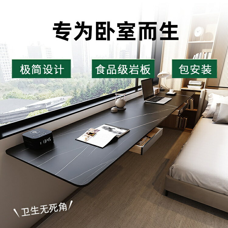 懸空懸浮掛墻雙人長書桌巖板一字板靠窗電腦學習桌黑色長條窄桌子 ph6212