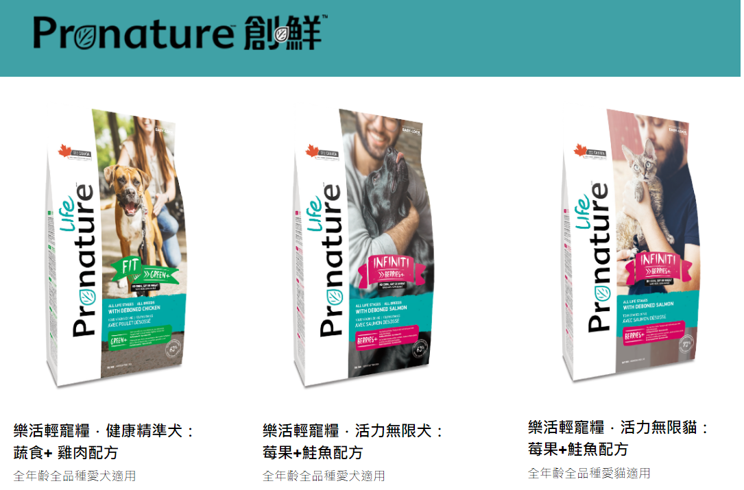 創鮮原創自然糧 犬飼料 樂活輕寵糧．健康精準犬： 蔬食+ 雞肉配方2.27KG⭐寵物週年慶-9月滿1999抽多尼斯寵物自動餵食器⭐