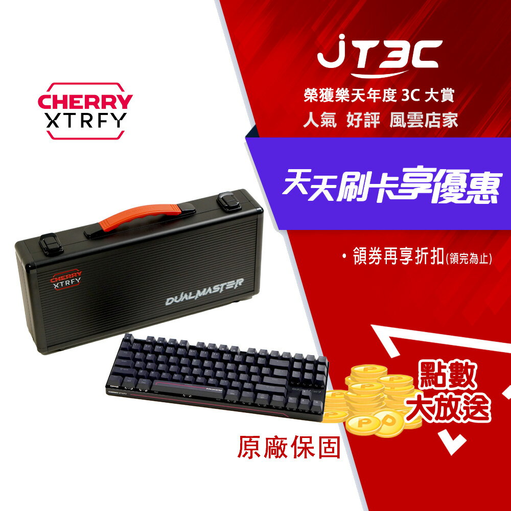 【1月加碼點數回饋6%】【加碼送軸罐(隨機出貨)】Cherry 無線三模 MX8.2 PRO TMR TKL 黑-魔晶磁軸