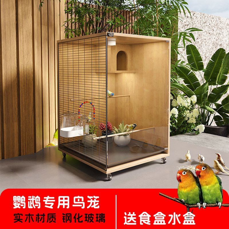 鸚鵡玄鳳實木專用鳥籠子特大型大號透明繁殖防濺家用定製豪華別墅126LPS 公司貨