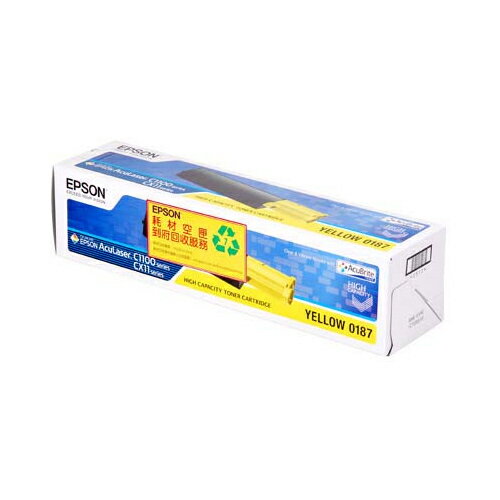 EPSON 黃色原廠碳粉匣 / 個 S050187｜領券最高折$220