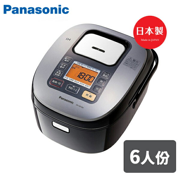 Panasonic國際牌 6人份 IH電子鍋 SR-HB104 日本製