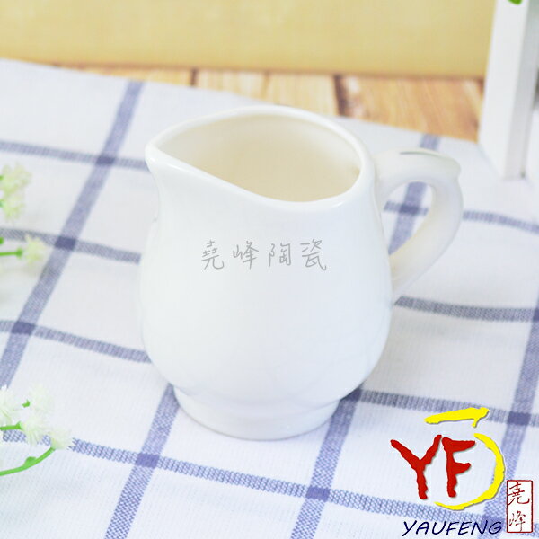 ★堯峰陶瓷★廚房用品 韓國骨瓷 典雅白盤灰邊 奶盅 單入| 餐廳營業 奶精壺 糖漿壺