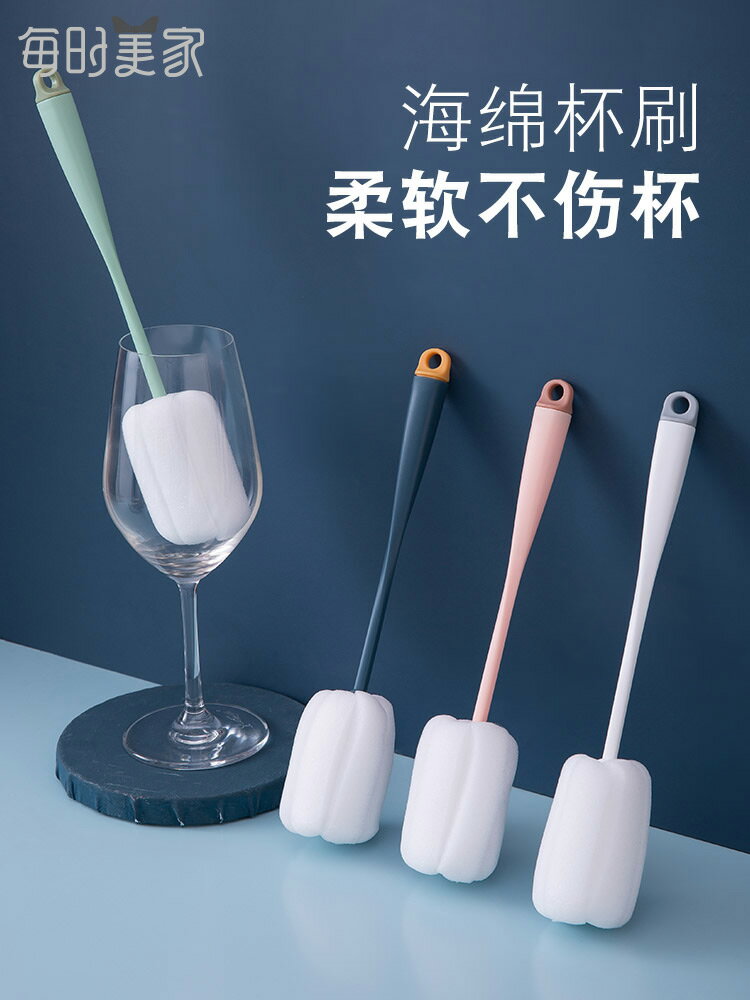 杯刷無死角清潔長柄海綿小刷子水杯涮子洗杯子茶漬神器旋轉奶瓶刷