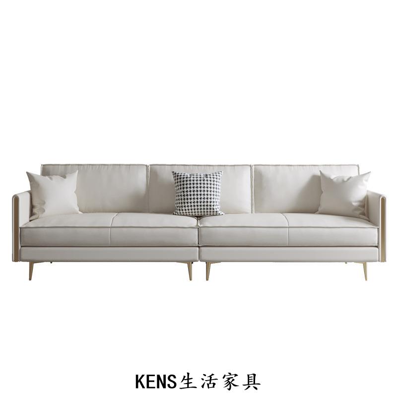 【KENS生活家具】北歐客廳小戶型意式極簡約現代輕奢頭層真皮沙發高檔羽絨沙880515