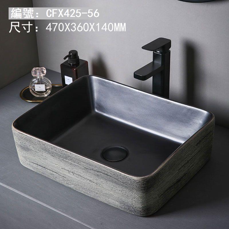 免運 台上盆 洗手盆 小戶型陶瓷盆 面盆 黑色臺上盆藝術盆大尺寸庭院洗手盆單盆衛生間洗臉盆戶外陶瓷水池特惠/新品特價 工廠直銷 可開立發票 5H714 0