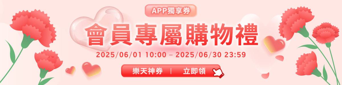 高雄永興照明廚衛批發