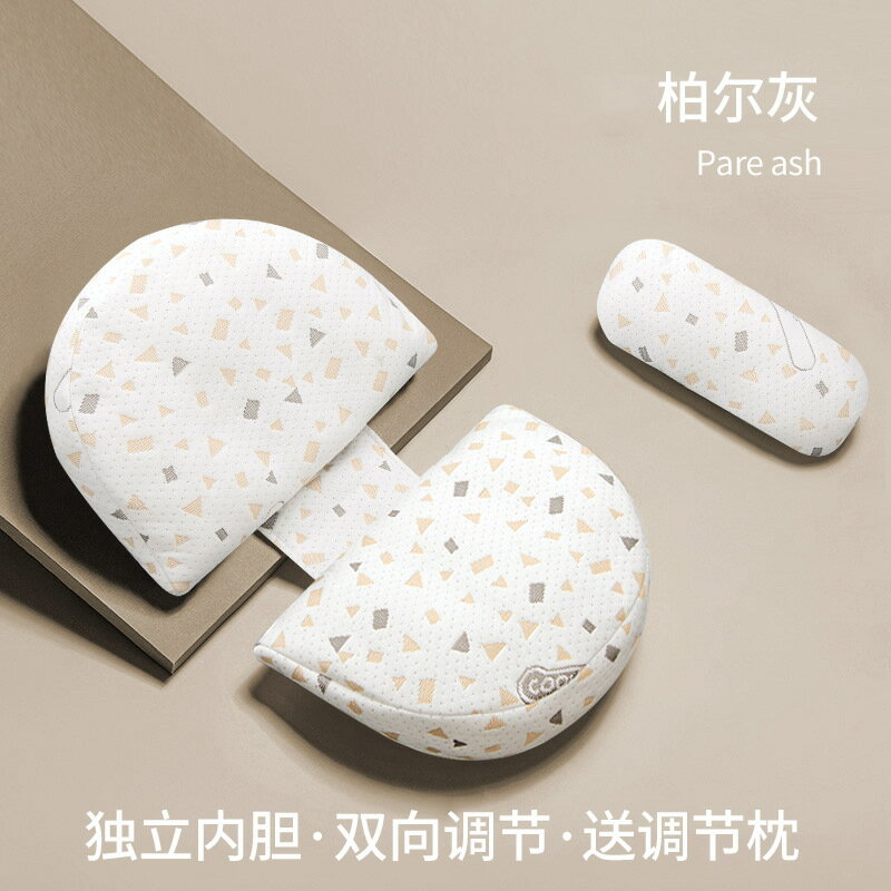 空氣層孕婦枕護腰側睡神器託腹側臥枕孕期睡覺抱枕用品u型枕靠枕