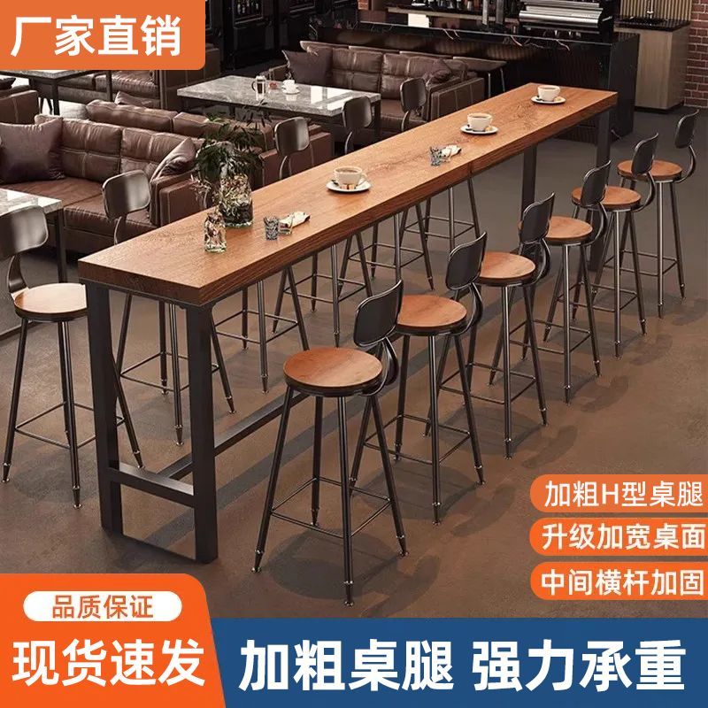 免運/可開發票 吧檯桌 吧臺椅 全實木吧臺桌家用長條桌陽臺靠墻桌子奶茶店酒吧高腳桌椅子組合 快速出貨