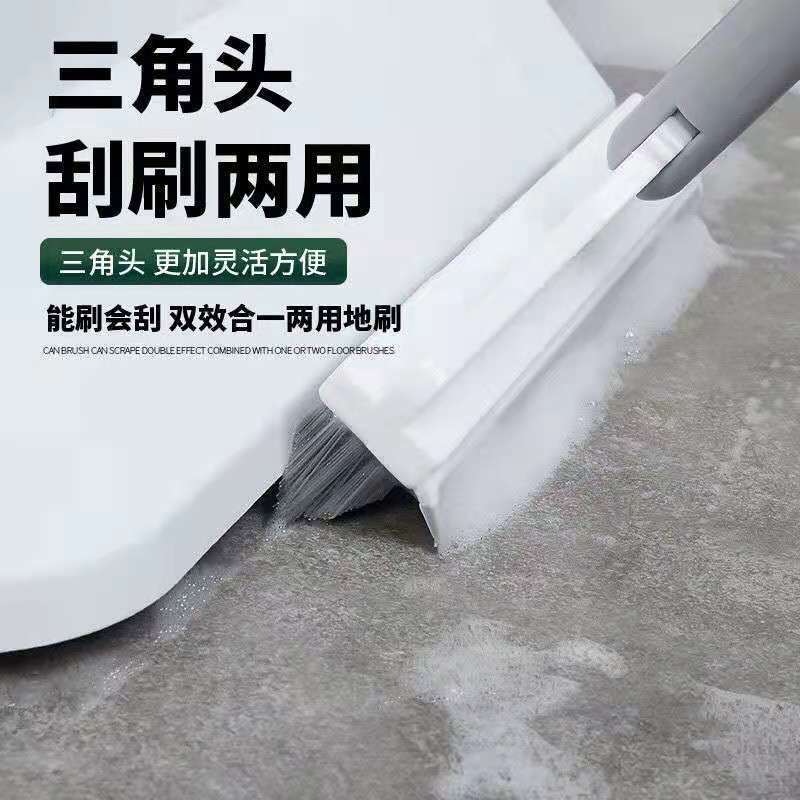 地板縫隙刷120°旋轉廁所刷衛生間刷地刷子家用清潔神器長柄硬毛