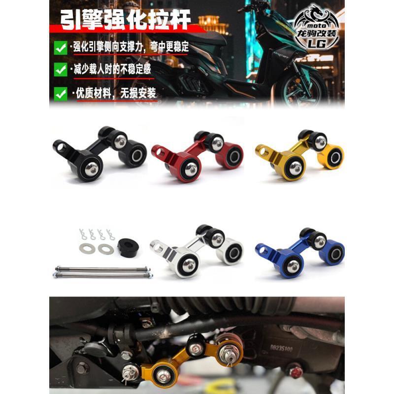 優選好物台灣現貨適用三陽 DRG158 / 150 / 曼巴 MMBCU / 哈士奇 150 改裝引擎 強化
