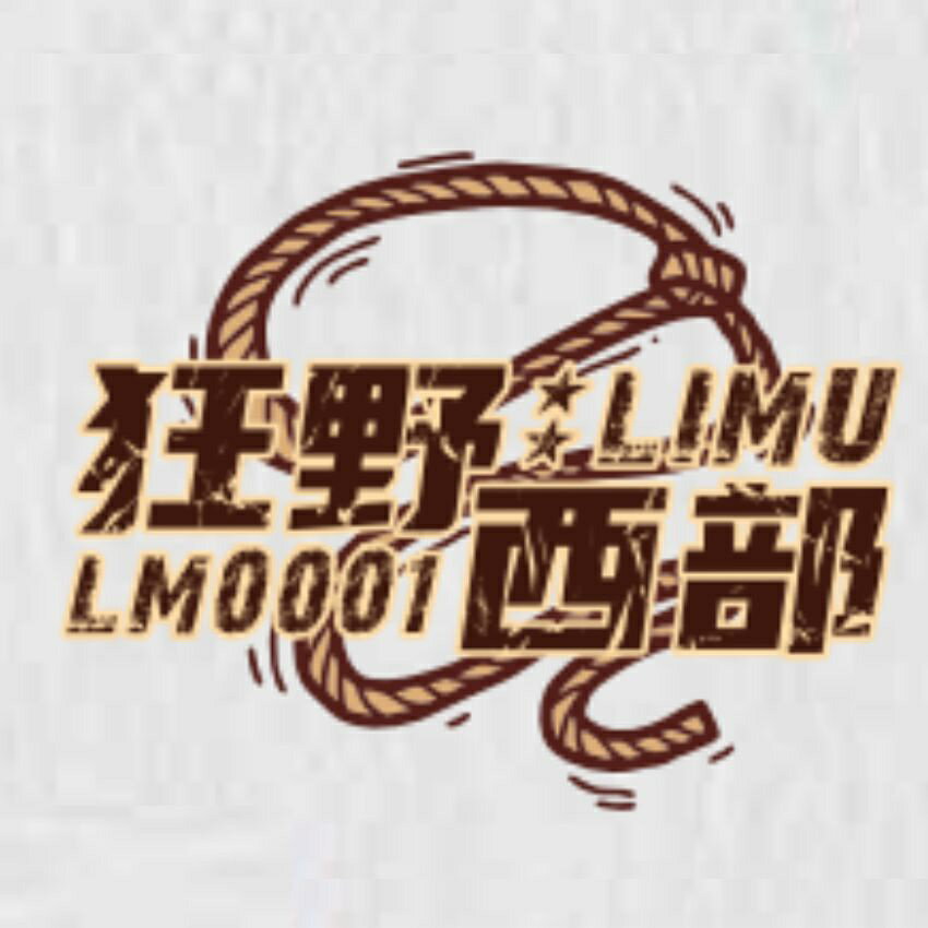 『船鼻子生豆』衣索比亞 狂野西部 利姆 柯莎格西莊園 日曬 高品質