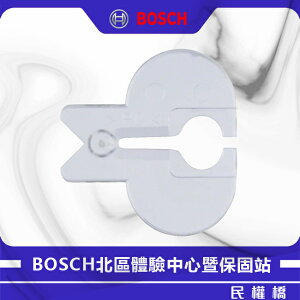 BOSCH博世 原廠 防裂板 5入裝 切割 防毛邊裝置 線鋸機 防碎裂防護罩 PST GST系列