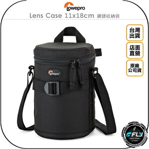 《飛翔無線3C》LOWEPRO 羅普 Lens Case 11x18cm 鏡頭收納袋◉公司貨◉相機鏡頭包◉保護套