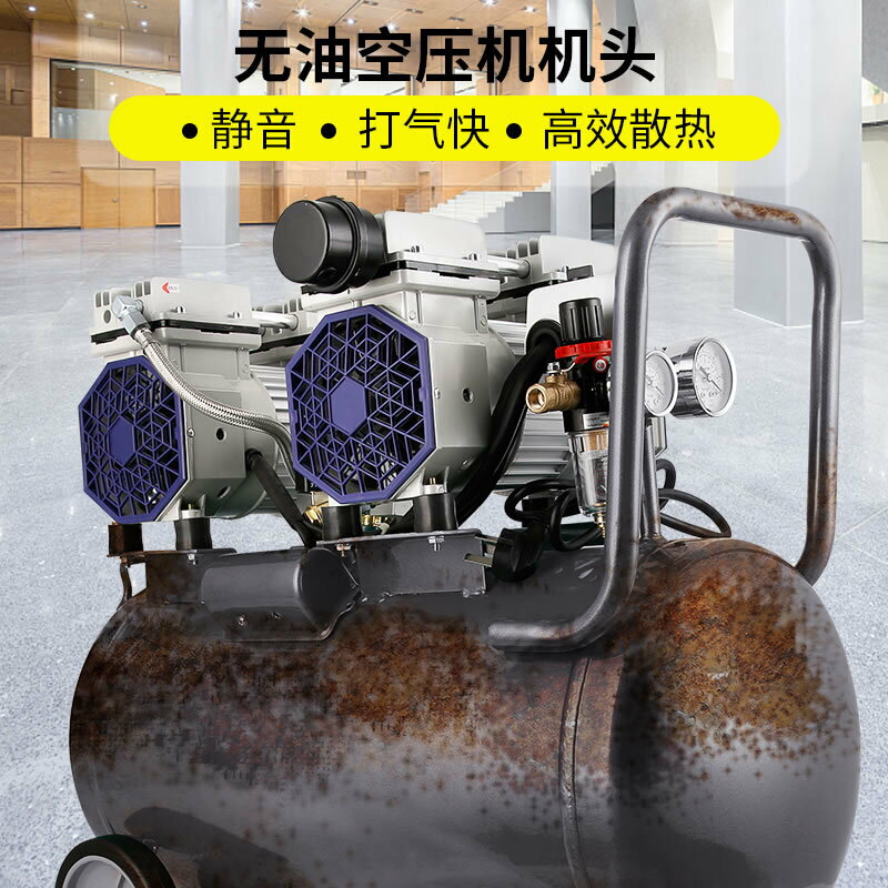 {可打統編 最低價}藤原低音空壓機機頭無油高壓沖氣泵木工噴漆打氣泵空氣壓縮機小 3