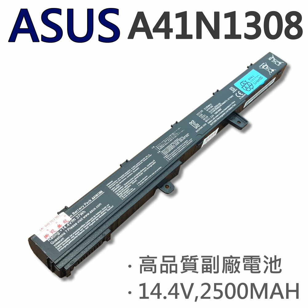 <br/><br/>  ASUS 4芯 A41N1308 日系電芯 電池 X451 X451C X451CA A41 X551 X551C X551CA D550 D550MA A41N1308 A31N1319<br/><br/>