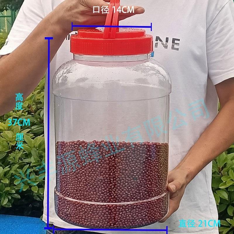 加厚透明塑膠大口徑泡菜壇2斤8斤15斤22斤醬菜雜糧零食密封儲物罐