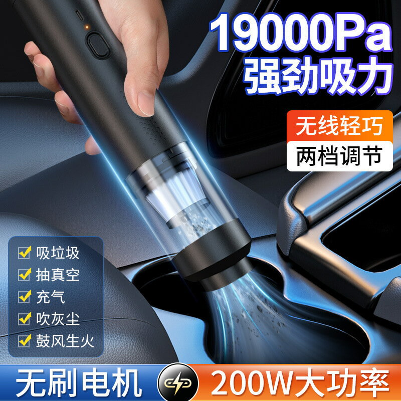 車用無線除塵器吸吹兩用寵物吸毛器車載吸塵器汽車手持無刷吸塵機-UM.有米家居