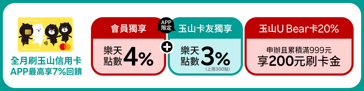 旻泉精品批發網