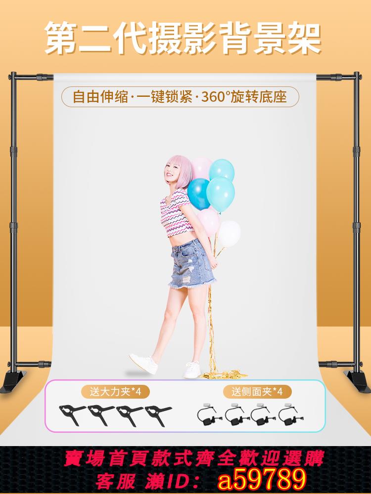 【臺灣公司 可打統編】2025新款龍門架雙杆3.3米攝影背景架拍照背景布支架伸縮杆幕布背景牆架子影棚直播影片黑色綠幕摳像拍攝道具