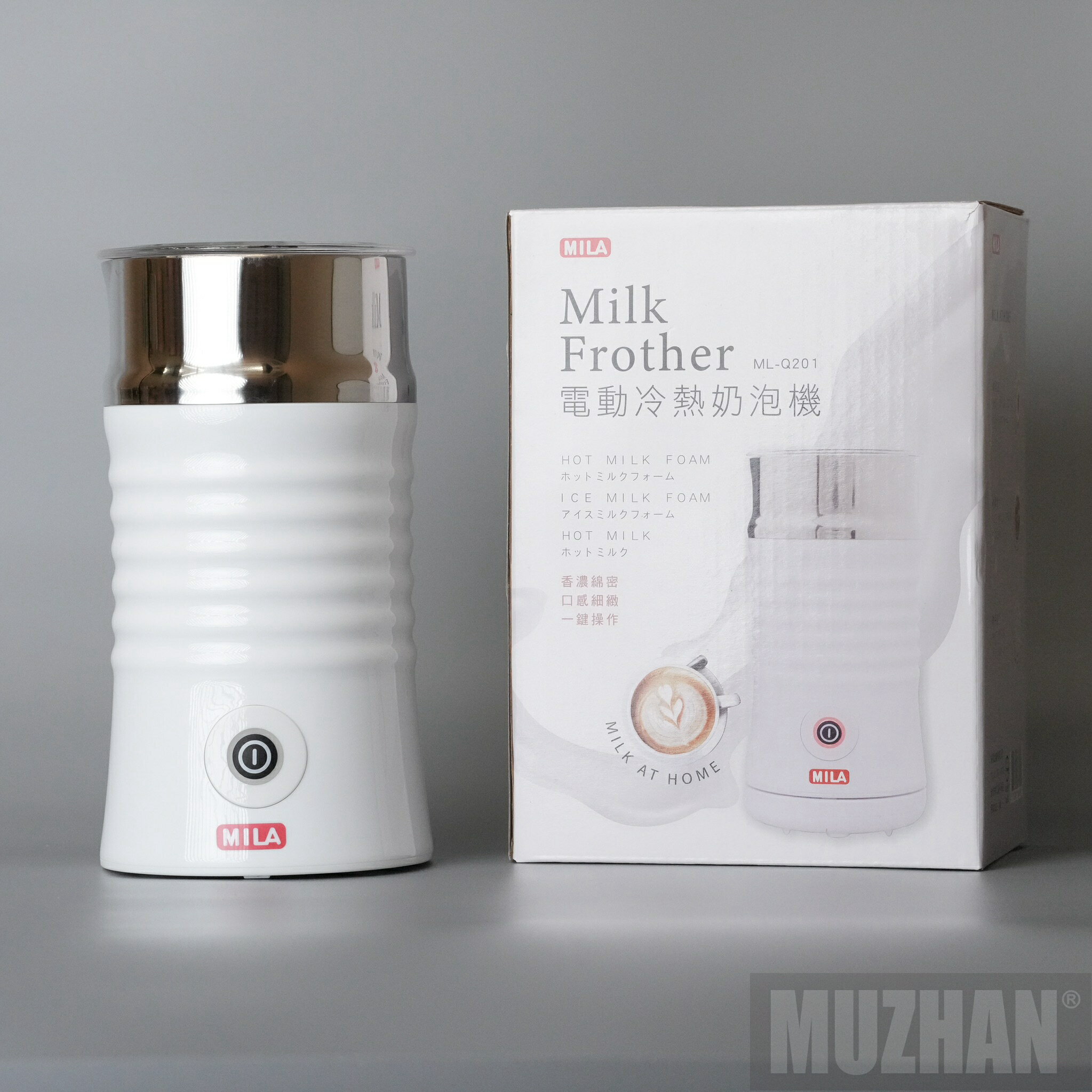 【沐湛咖啡】MILA電動奶泡器 不銹鋼塗層 英國Strix溫控器 冷熱奶泡機 保固一年【領券滿額再折千9/30止】