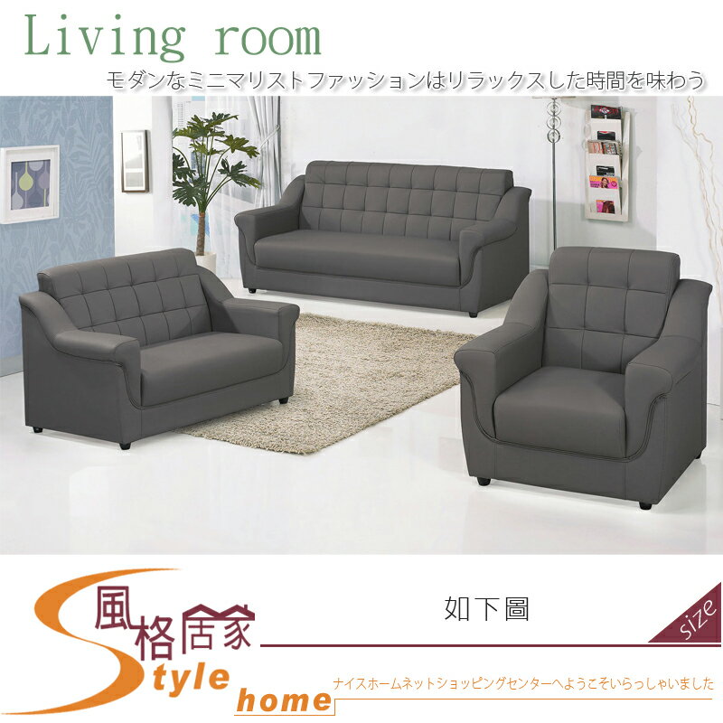 《風格居家Style》807鐵灰色沙發/整組 857-1-LV