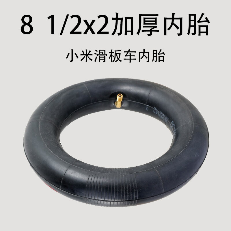 【可打統編 超低價】10寸電動滑板車內胎10x2.125/2.0充氣輪胎10x2.50配件10x3.0大全 0