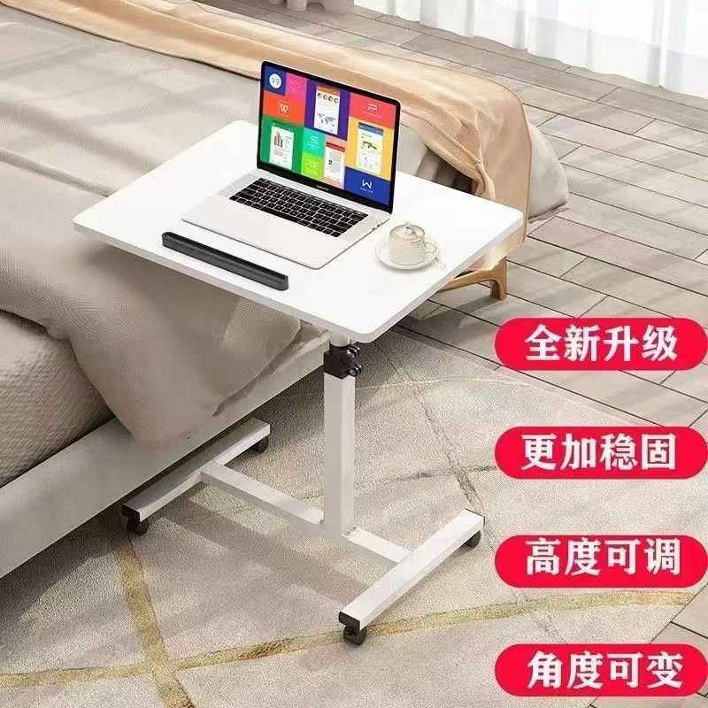 【最低價 公司貨】升降床邊桌可移動折疊電腦桌置物架學習桌旋轉桌置物架可升降