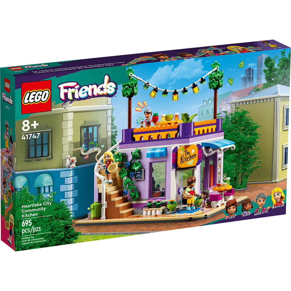 樂高LEGO 41747 Friends 姊妹淘系列 心湖城社群廚房