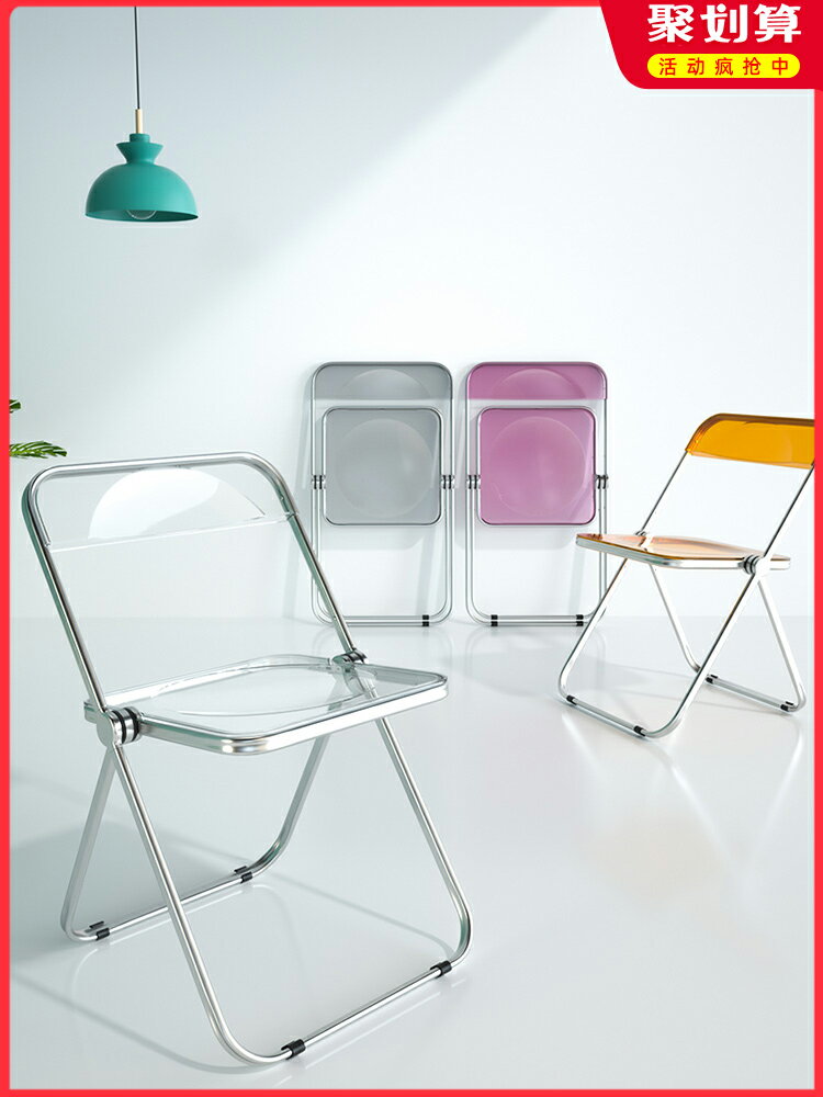 透明椅子家用現代簡約塑料折疊凳子靠背網紅ins化妝椅亞克力餐椅
