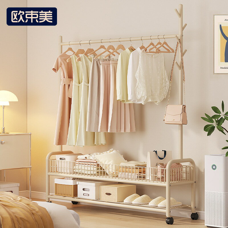 快速出貨 附發票 簡易晾掛衣架落地立式家用移動臥室內床邊衣服包收納置物架衣帽架