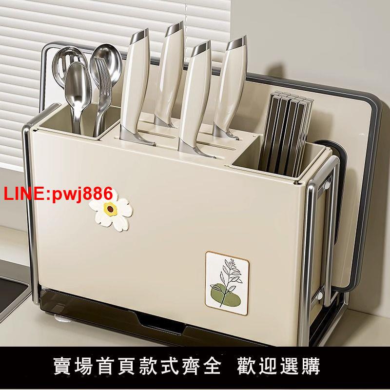 {臺灣公司 可開發票}帥仕廚房刀架置物架家用磁吸菜刀筷子砧板收納架一體刀具收納架