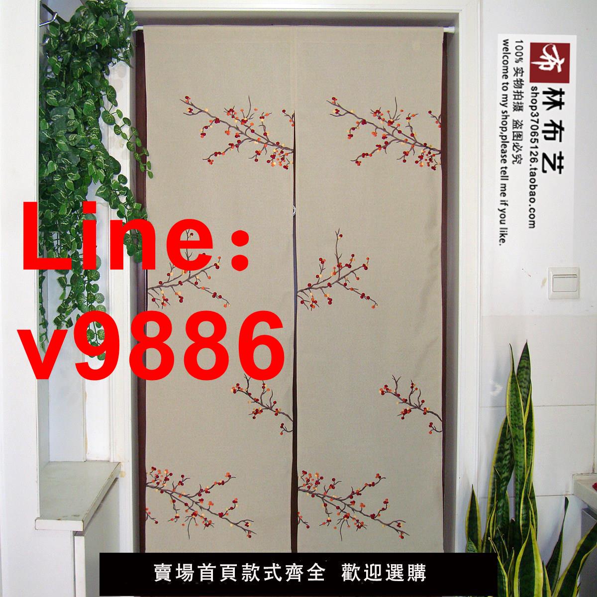 【臺灣公司 可開發票】外貿 門簾 仿棉麻日式現代刺繡布藝風水簾 隔斷窗簾掛簾 田園半簾