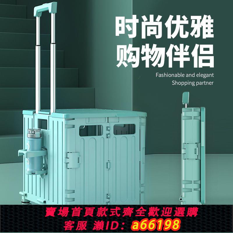 【臺灣公司 可開發票】戶外露營買菜車小拉車小推車擺攤手拖車折疊購物車便攜家用取快遞