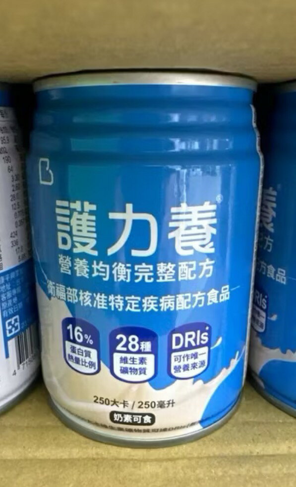 永大醫療~益富護力養營養均衡完整配方(24入)每箱890元