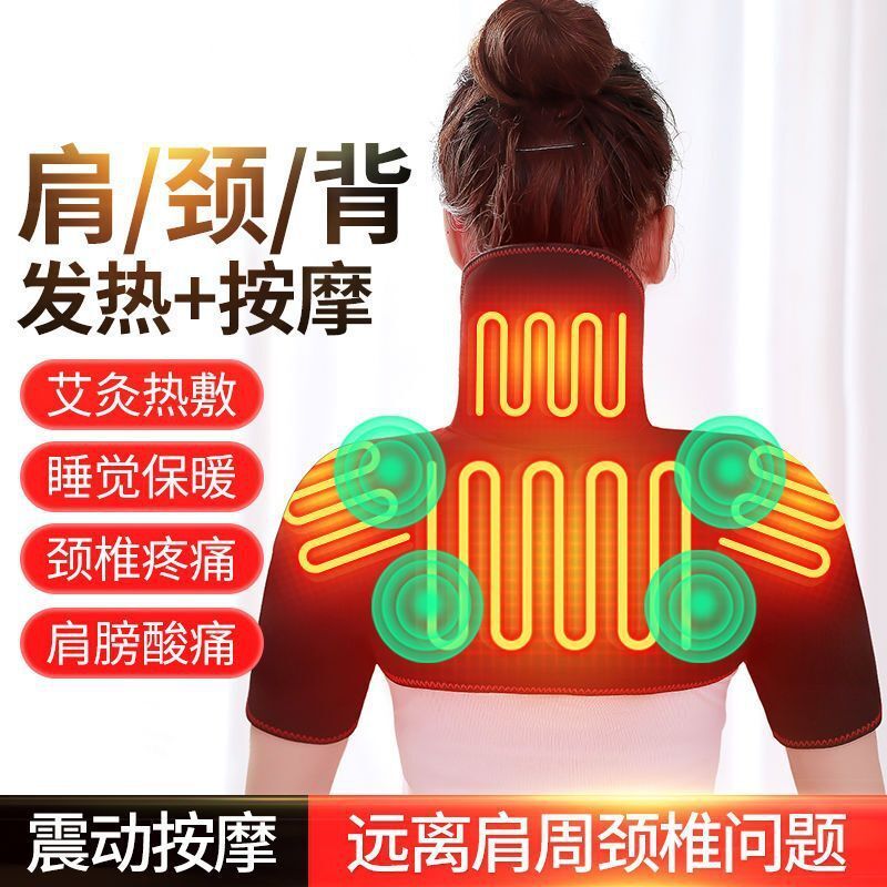 披肩 電熱披肩 披肩 電暖披肩 保暖 保暖神器 電毯 溫灸 肩膀手臂禦寒艾灸 3檔智慧溫控 USB【非醫療器材】
