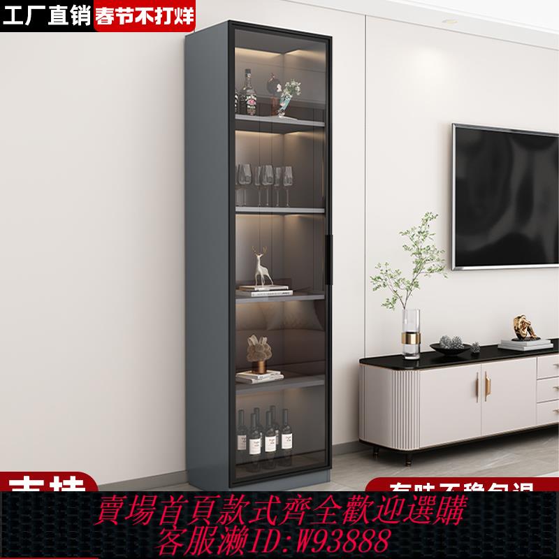 {臺灣公司貨 可打統編}玻璃門酒櫃客廳家用新款靠墻小戶型展示櫃書櫃手辦櫃儲物櫃