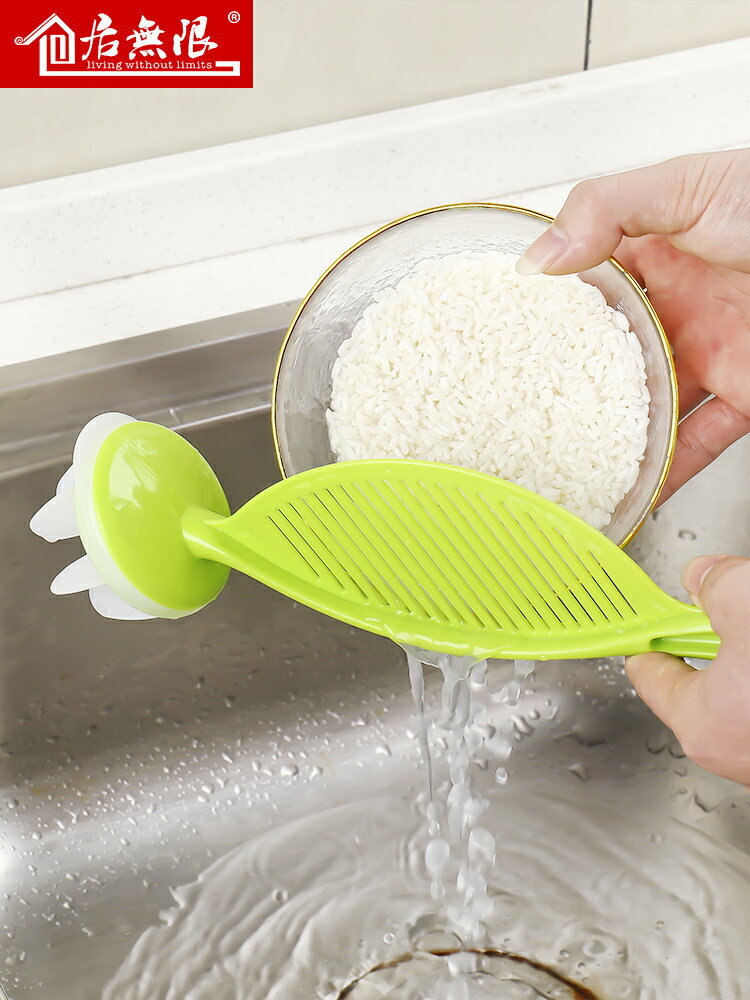 廚房不傷手淘米器家用塑料攪拌棒多功能洗米瀝水器淘米勺篩米攪棍