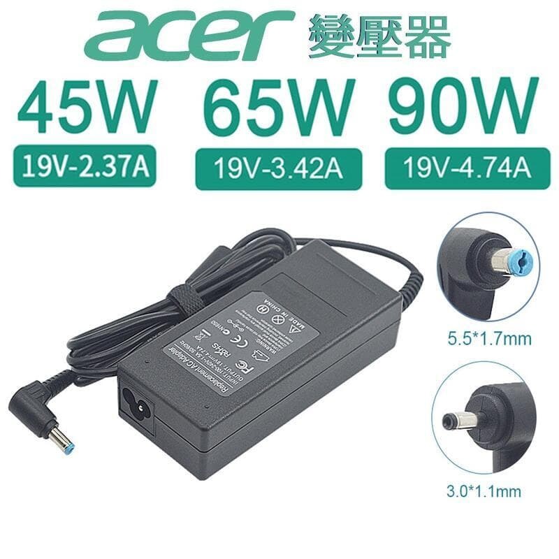 【川澤百貨】金柯宏碁 Acer 筆電變壓器 19v 2.37A 3.42A 4.74A 45W 65W 90W 充電