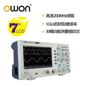 OWON 全新SDS系列200MHz 輕巧示波器 SDS1202