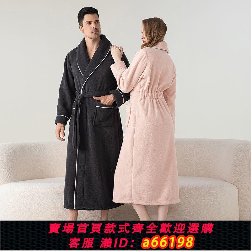 【臺灣公司 可開發票】秋冬季情侶法蘭絨睡袍女收腰毛巾料珊瑚絨浴袍男高檔加長加厚睡衣
